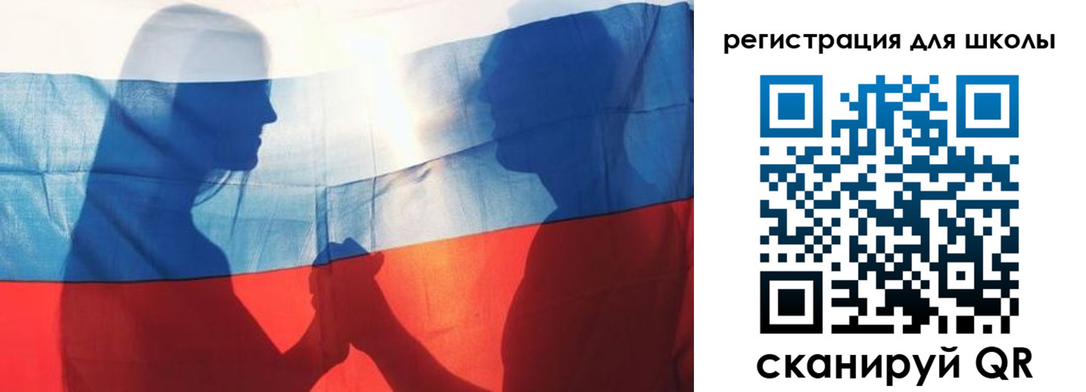 миграционный учет в Рыбном